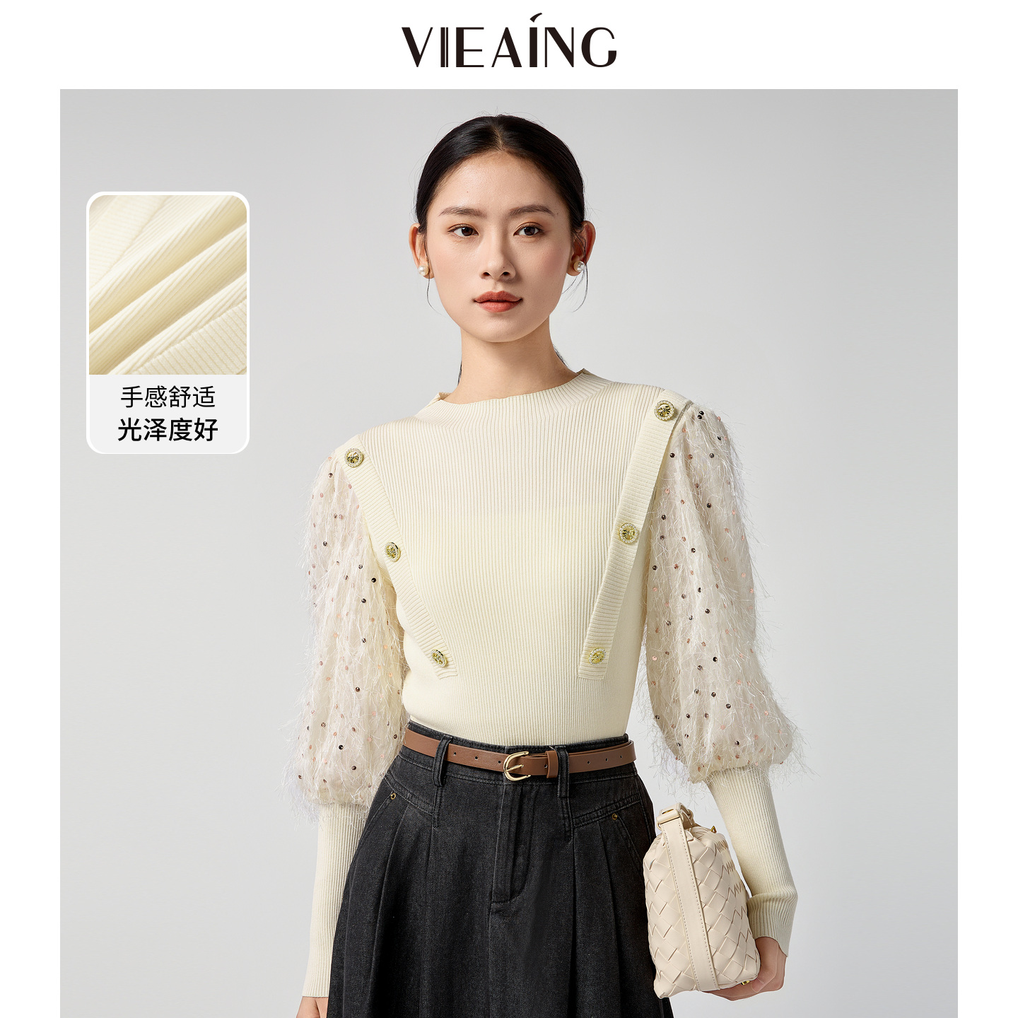 VIEA.ING薇迎韩系穿搭长袖针织衫