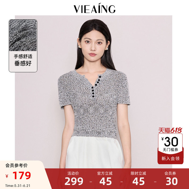 VIEA.ING薇迎商场同款灰色针织衫女2026夏新款短袖套头V领上衣