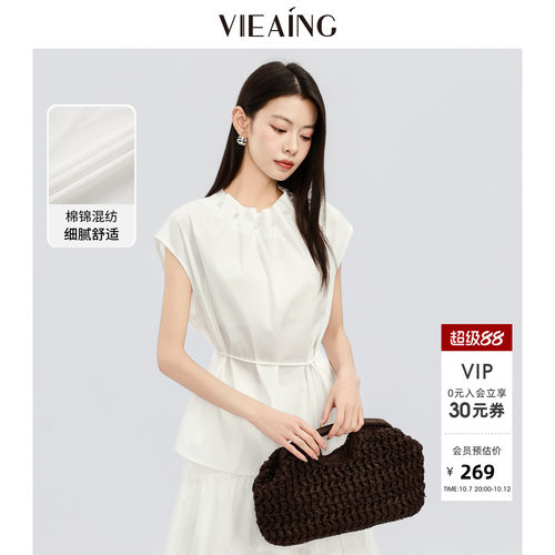 VIEA.ING薇迎商场同款无袖衬衫女2026夏新款白色衬衣收腰显瘦上衣