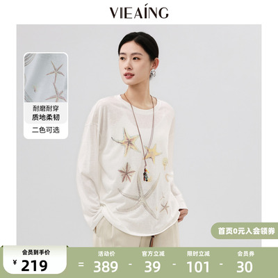 VIEA.ING薇迎蓝色长袖t恤女2026夏季新款百搭罩衫慵懒宽松上衣