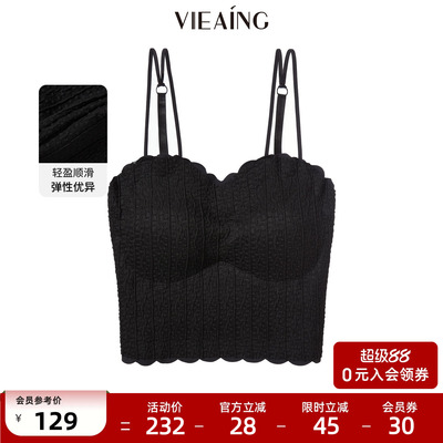 VIEA.ING薇迎商场同款吊带背心女2026夏新款百搭弹力美背波纹上衣