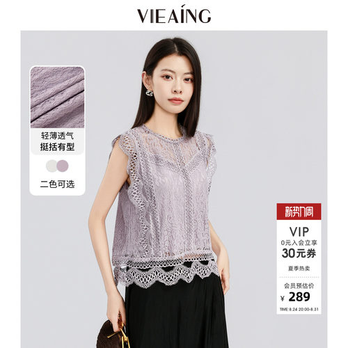 VIEA.ING薇迎商场同款白色衬衫女2026夏新款蕾丝衬衣圆领无袖上衣