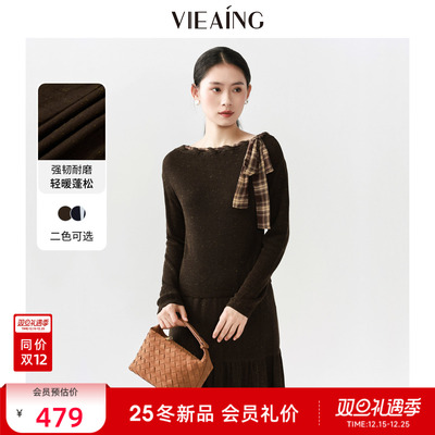 VIEA.ING薇迎商场同款毛衣套装女2026春回归乡野针织衫半裙两件套