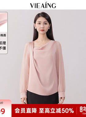 VIEA.ING薇迎长袖衬衫女2026春季新款休闲粉色衬衣荡领春轻薄上衣
