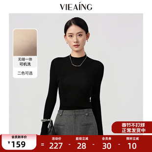 VIEA.ING薇迎黑色打底针织衫女2025冬季新款套头毛衣半高领羊毛衫
