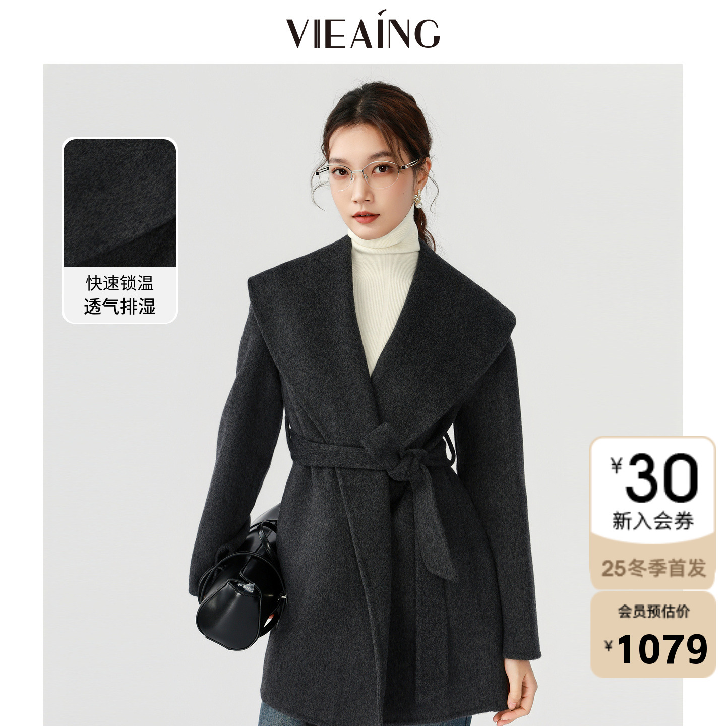 VIEA.ING薇迎商场同款中短款大衣