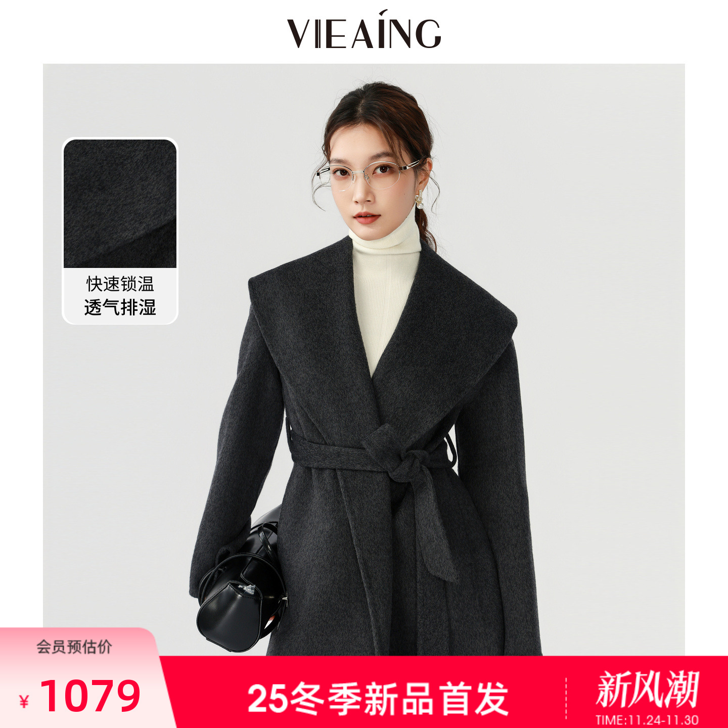 VIEA.ING薇迎商场同款中短款大衣