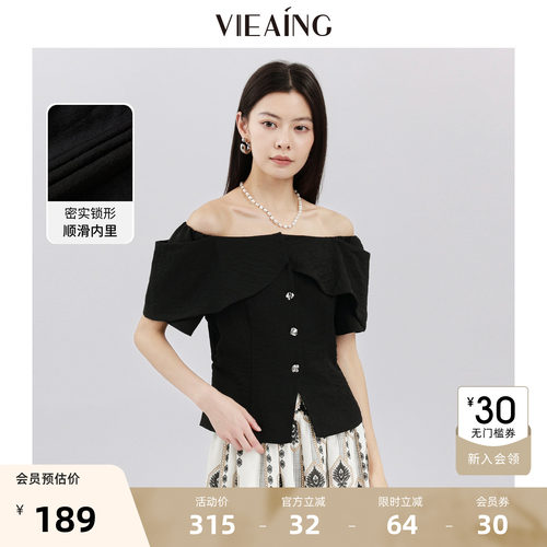 VIEA.ING薇迎黑色衬衫女2026夏新款短袖衬衣荷叶边小衫一字肩上衣