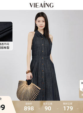VIEA.ING薇迎商场同款牛仔连衣裙女2026夏季新款露肩裙子气质长裙