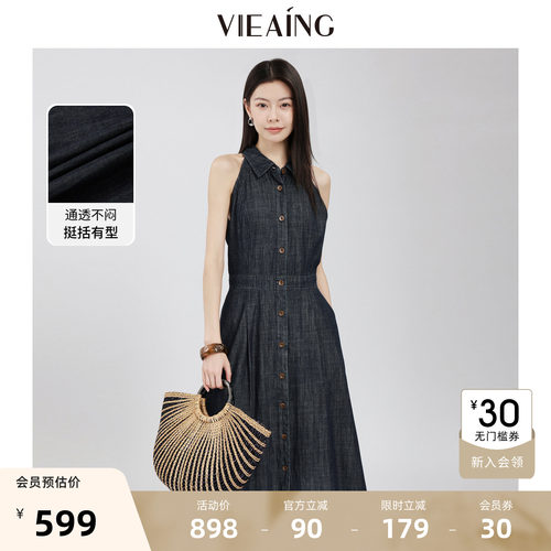 VIEA.ING薇迎商场同款牛仔连衣裙女2026夏季新款露肩裙子气质长裙