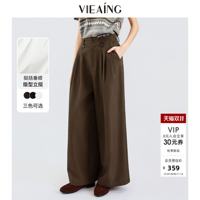VIEA.ING薇迎商场同款垂感咖色阔腿裤女2026秋新款休闲裤褶皱裤子