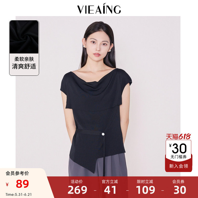 VIEA.ING薇迎黑色针织衫女2026夏季新款轻职场荡领无袖套头上衣