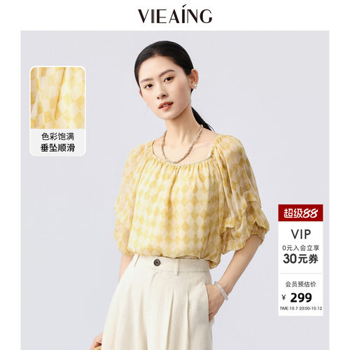 VIEA.ING薇迎商场同款印花衬衫女2026夏季新款泡泡袖衬衣气质上衣