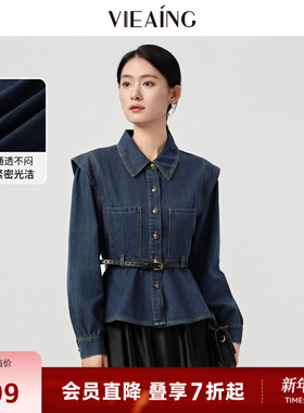VIEA.ING薇迎商场同款牛仔衬衫女2026春季新款小个子港风收腰上衣