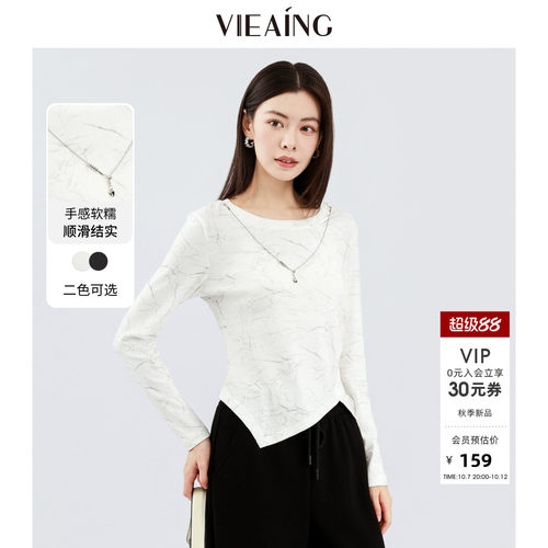 VIEA.ING薇迎商场同款不规则圆领衬衫女2026秋新款衬衣收腰小衫