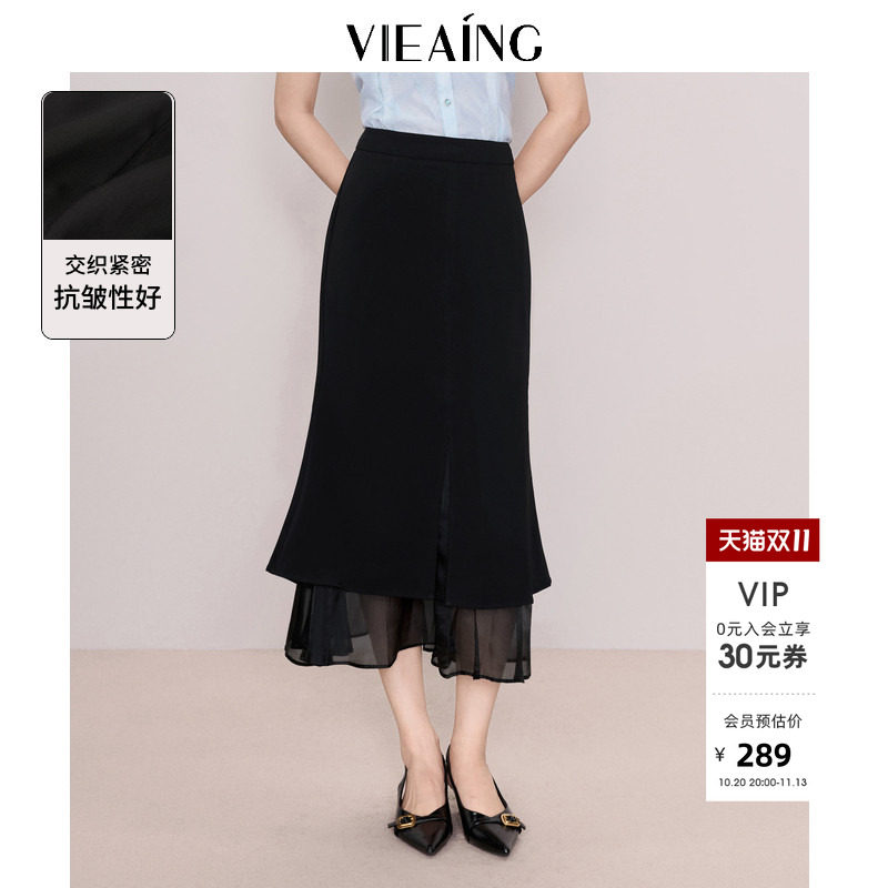 VIEA.ING薇迎商场同款鱼尾半身裙女2026夏秋新款包臀半裙不规则