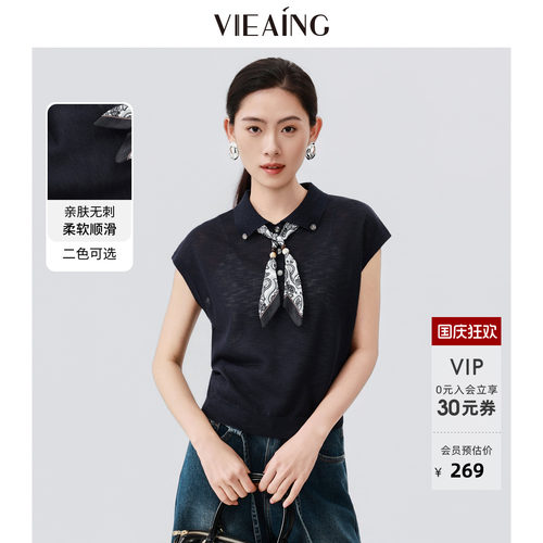 VIEA.ING薇迎薄款针织衫女款2026夏季新款翻领短袖配丝巾小衫外套