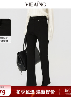 VIEA.ING薇迎商场同款加绒休闲裤女2025冬新款开叉加厚裤子微喇裤