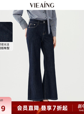 VIEA.ING薇迎商场同款微喇牛仔裤女2026春新款直筒裤显瘦裤子长裤