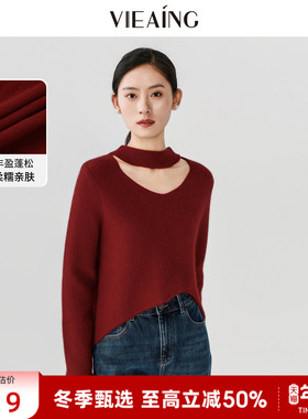 VIEA.ING薇迎商场同款红色毛衣女2025冬新款新年战袍不规则针织衫