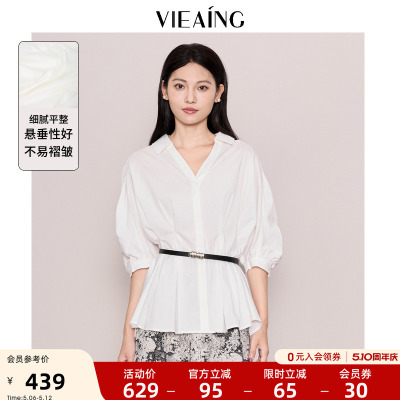 VIEA.ING薇迎休闲白色短袖衬衫