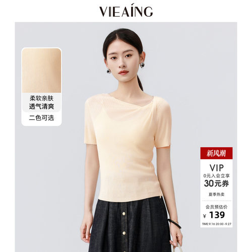 VIEA.ING薇迎商场同款短袖针织衫女2026夏新款不规则显瘦气质上衣