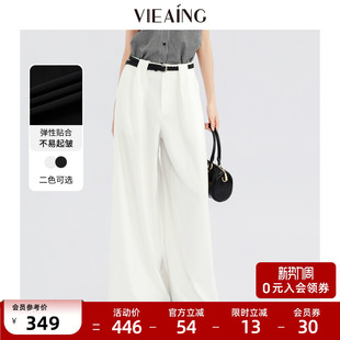 阔腿休闲裤 子显瘦长裤 女2026春季 白色裤 新款 VIEA.ING薇迎商场同款