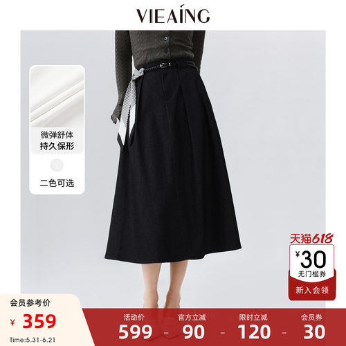 VIEA.ING薇迎商场同款蓝色半身裙女2026春新款裙子a字裙显瘦半裙