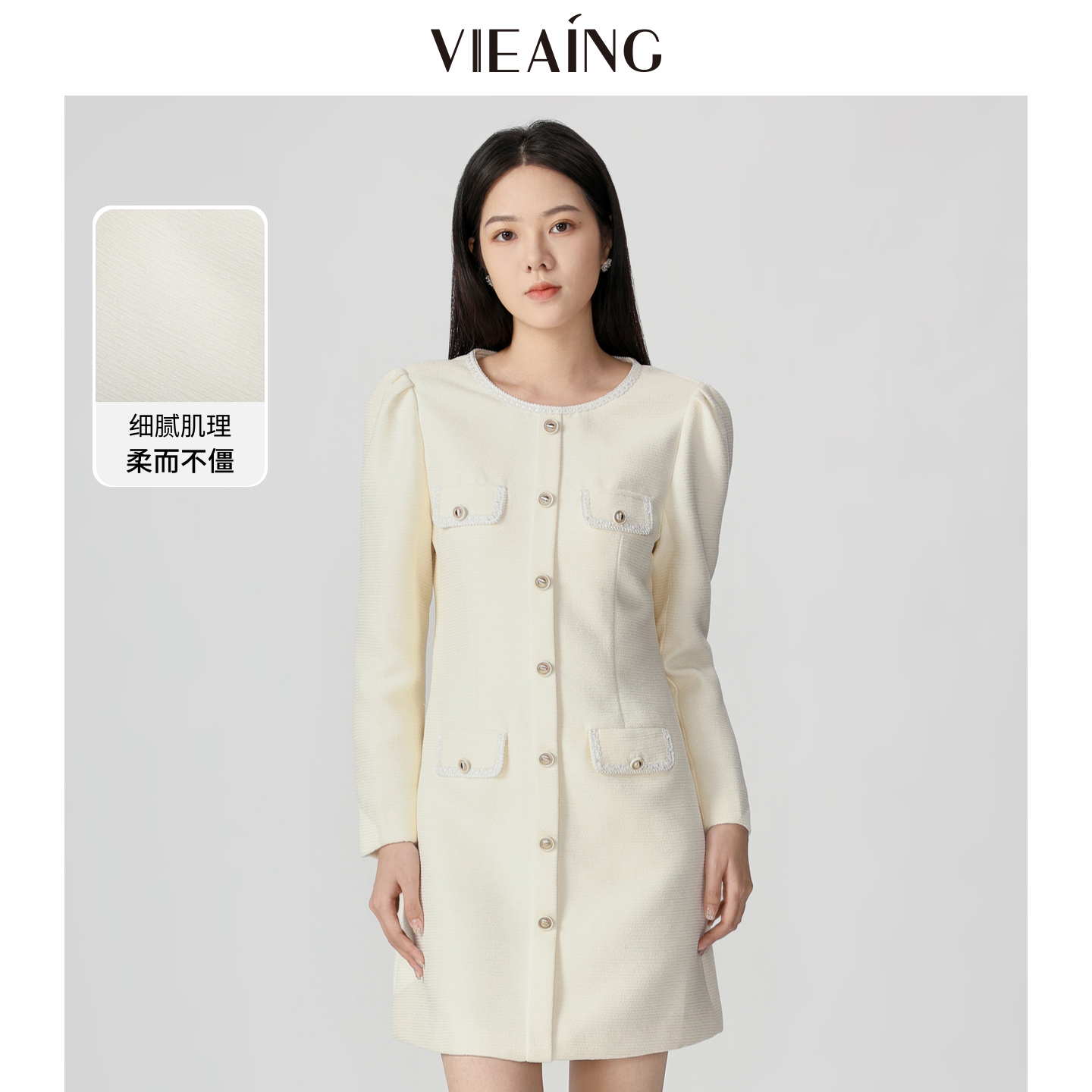 VIEA.ING薇迎商场同款长袖连衣裙