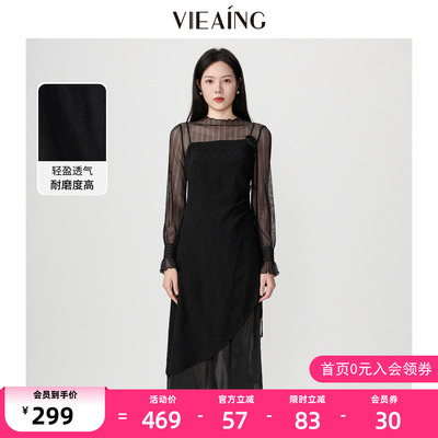 VIEA.ING薇迎不规则网纱两件套