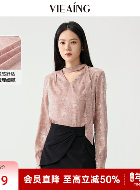 VIEA.ING薇迎商场同款粉色衬衫女2026春季氛围感穿搭衬衣长袖上衣