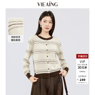 VIEA.ING薇迎商场同款条纹针织开衫女2026冬新款圆领显瘦长袖上衣