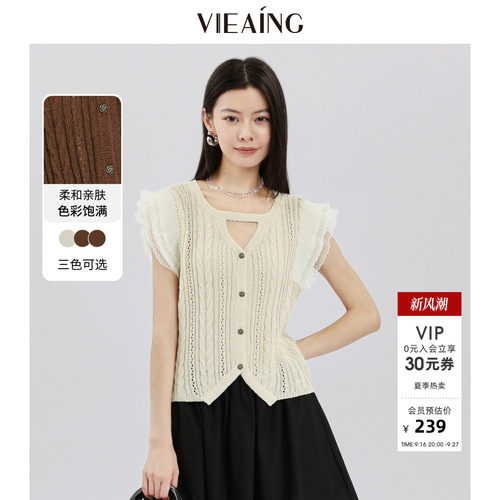VIEA.ING薇迎商场同款针织短袖女2026夏季新款飞飞袖杏色上衣
