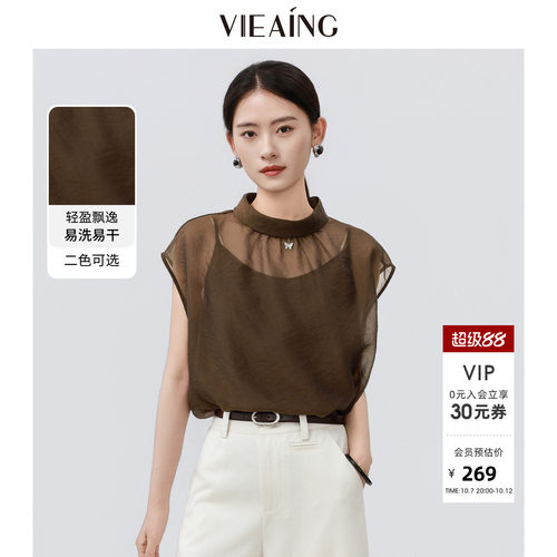 VIEA.ING薇迎半高领短袖衬衫女2026夏季新款内搭背心微透气质上衣