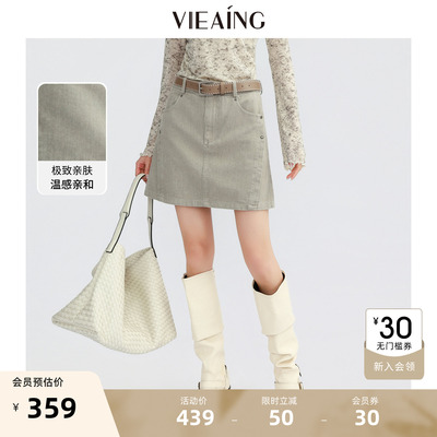 VIEA.ING薇迎商场同款半身短裙女2026夏小个子纯棉工装a字半裙子