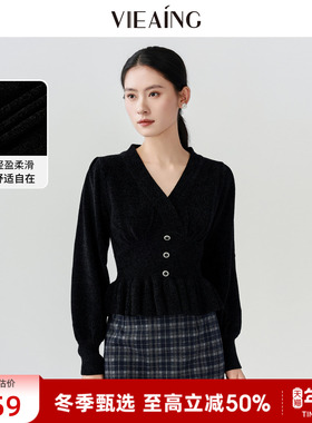 VIEA.ING薇迎商场同款黑色丝绒毛衣女2025冬季新年法式针织衫上衣