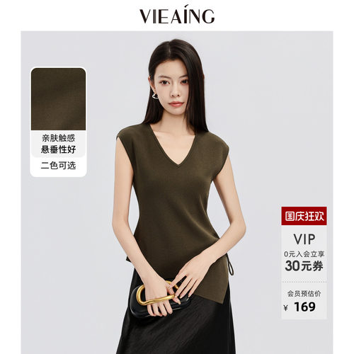 VIEA.ING薇迎V领无袖针织衫女2026夏新款不规则收腰显瘦气质上衣