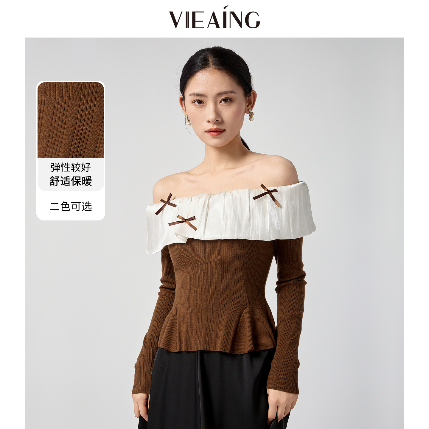 VIEA.ING薇迎商场同款韩系针织衫