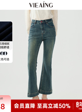 VIEA.ING薇迎商场同款微喇牛仔裤女2026春季新款美式复古裤子长裤