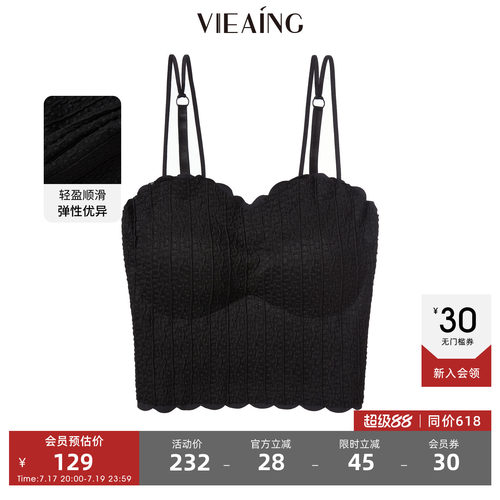 VIEA.ING薇迎商场同款吊带背心女2026夏秋百搭弹力美背波纹上衣