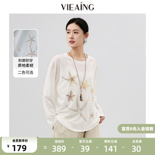 VIEA.ING薇迎蓝色长袖 新款 百搭罩衫 慵懒宽松上衣 t恤女2026夏季