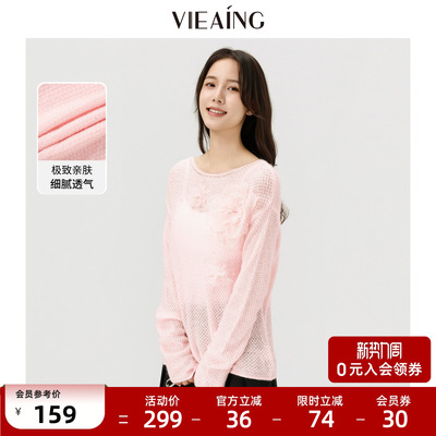 VIEA.ING薇迎商场同款粉色针织衫