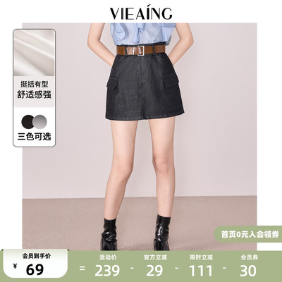 VIEA.ING薇迎配腰带短裙女小个子