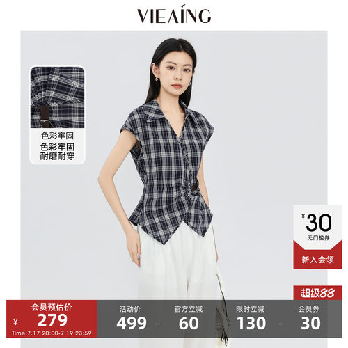 VIEA.ING薇迎休闲套装女2026夏新款无袖格子衬衫白色阔腿裤两件套