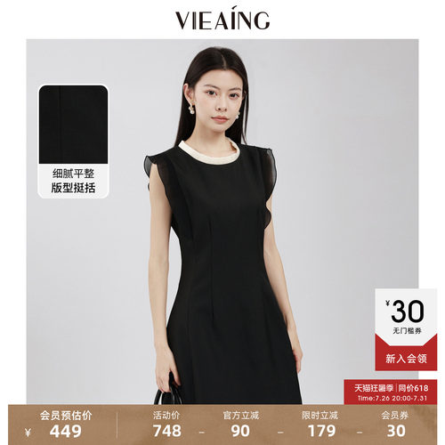VIEA.ING薇迎商场同款黑色无袖连衣裙女2026夏季新款收腰裙子短裙