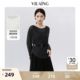 VIEA.ING薇迎连衣裙套装女2026秋季新款镂空针织衫收腰裙子两件套