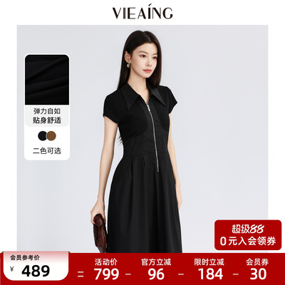 VIEA.ING薇迎商场同款polo连衣裙女2026夏季新款收腰裙子气质长裙