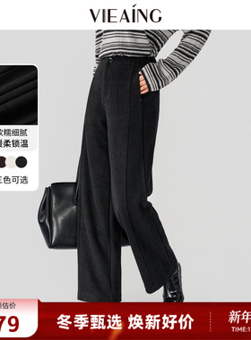 VIEA.ING薇迎商场同款羊毛阔腿裤女2025冬新款新年战袍红色梧桐裤