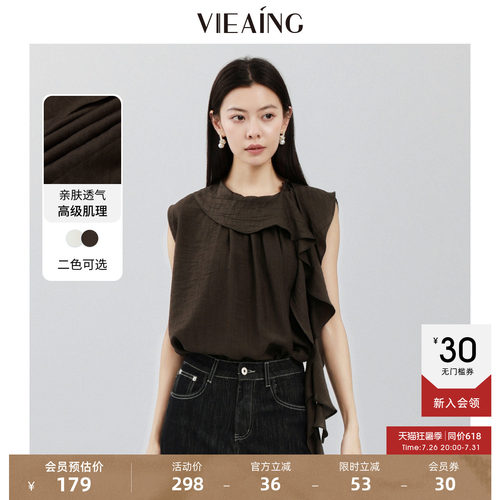 VIEA.ING薇迎无袖衬衫女2026夏季新款百搭衬衣小衫设计感显瘦上衣