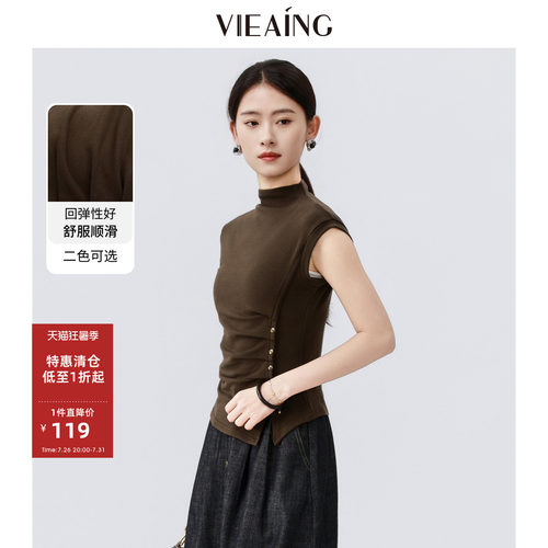 VIEA.ING薇迎半高领短袖衬衫女2026夏新款无袖背心显瘦不规则上衣